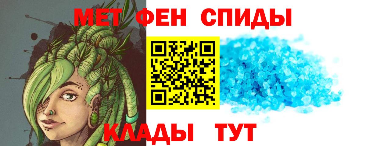 АМФ Розовый  Вход с VPN  Кизилюрт 