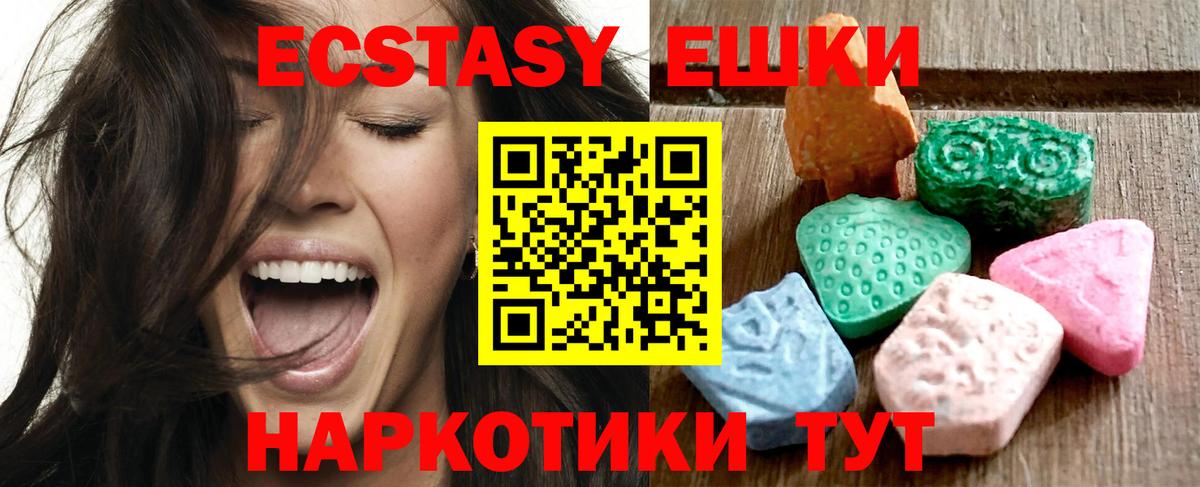 Экстази Дубай Кизилюрт