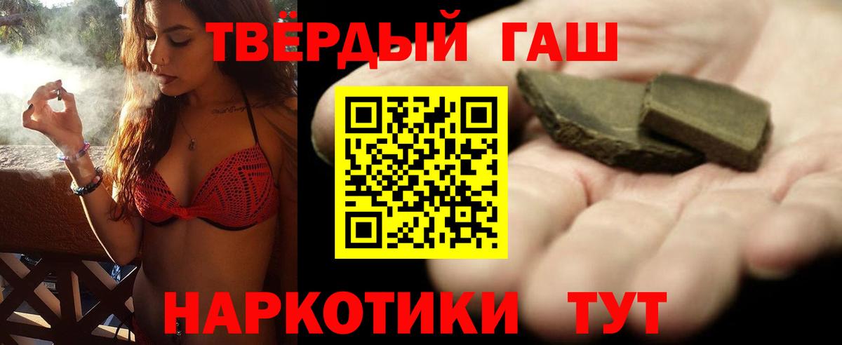 Кизилюрт  ГАШ AMNESIA HAZE  Вход с VPN  Гашиш индика сатива 