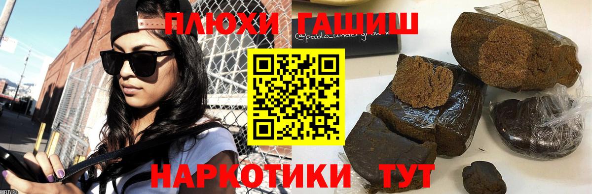 ГАШ hashish Кизилюрт