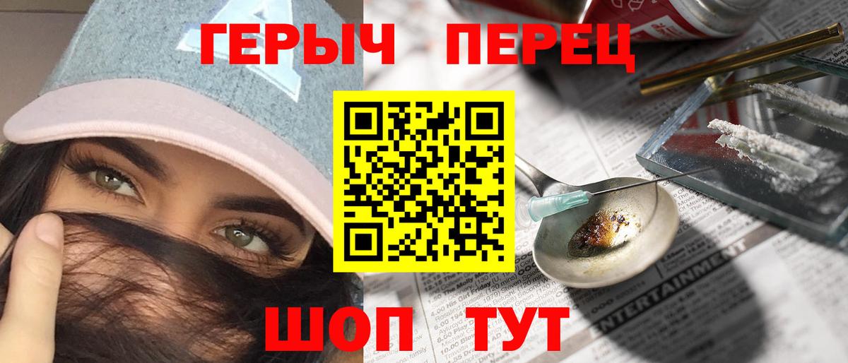 Кизилюрт  Героин VHQ  ГЕРОИН  Вход с VPN 