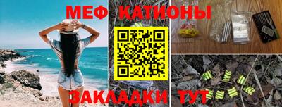 прущие крисы Кунгур