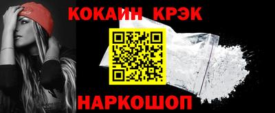 кокаин колумбия Кумертау