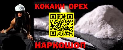 МДМА Кулебаки