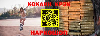 прущие крисы Кунгур