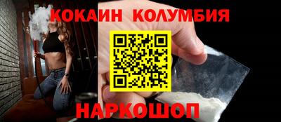 прущие крисы Кунгур