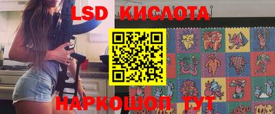 прущие крисы Кунгур