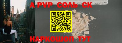прущие крисы Кунгур