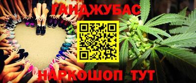 прущие крисы Кунгур
