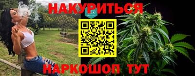 прущие крисы Кунгур