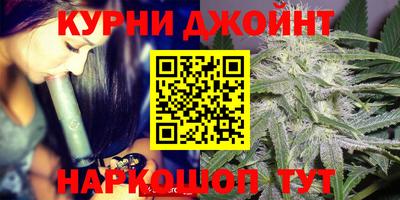 прущие крисы Кунгур