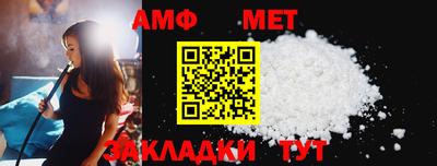 прущие крисы Кунгур