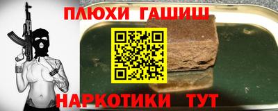 МДМА Кулебаки