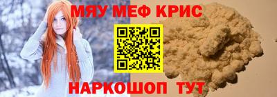 МДМА Кулебаки