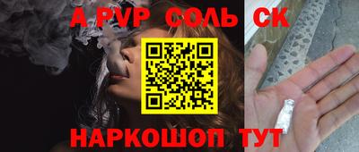 прущие крисы Кунгур