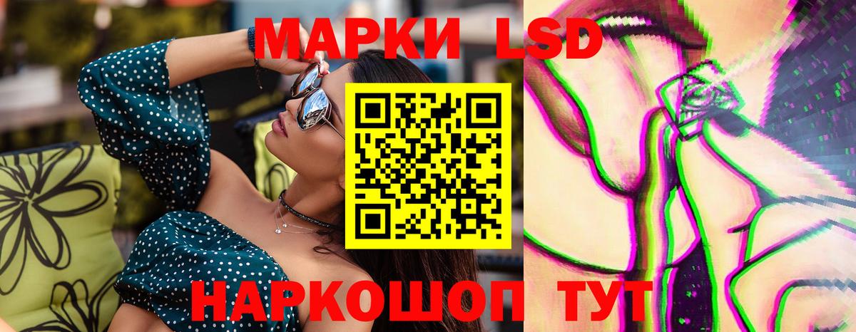 Лсд 25 экстази ecstasy  Вход с VPN  Лсд 25 экстази кислота  Кизилюрт 