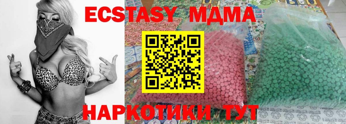 Кизилюрт  МДМА VHQ  МДМА VHQ  МДМА  Вход с VPN 