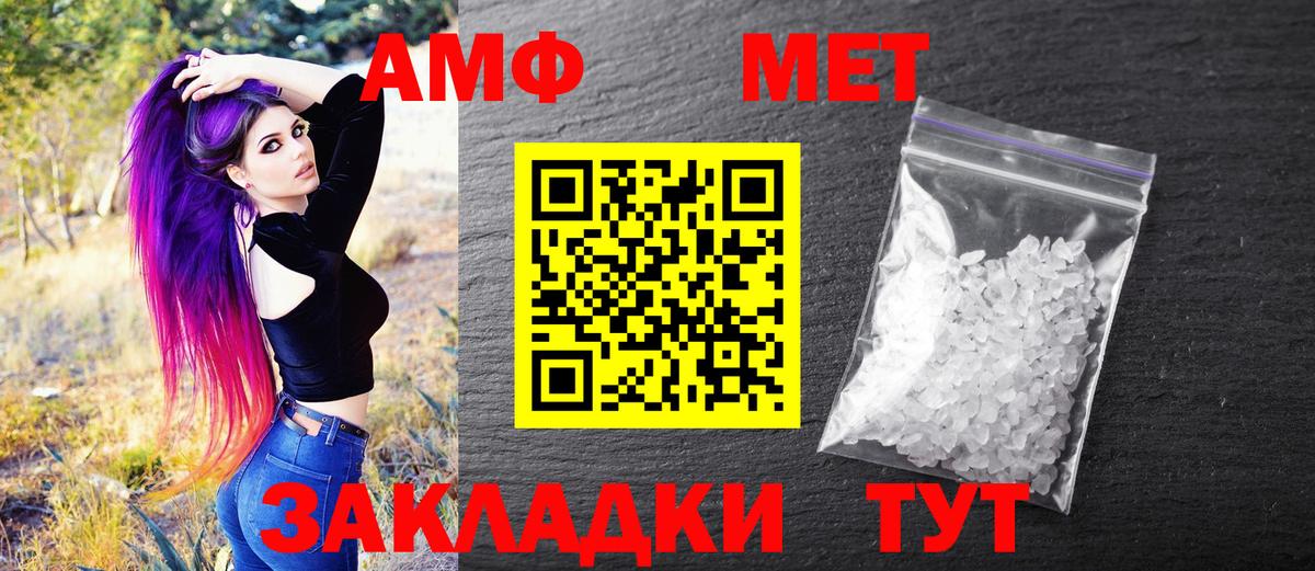 Метамфетамин мет  Вход с VPN  Метамфетамин мет  Кизилюрт 