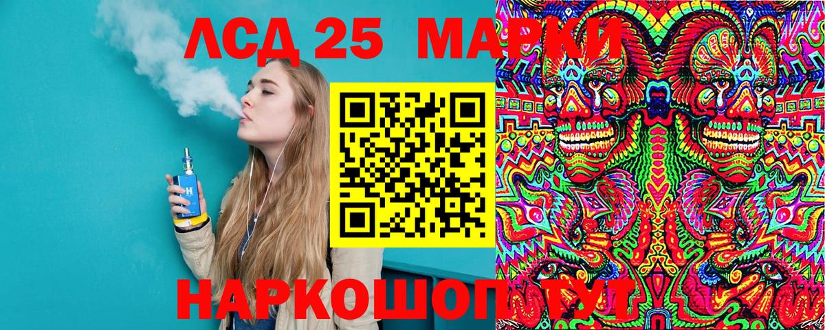 Наркотические марки 1,8мг Кизилюрт