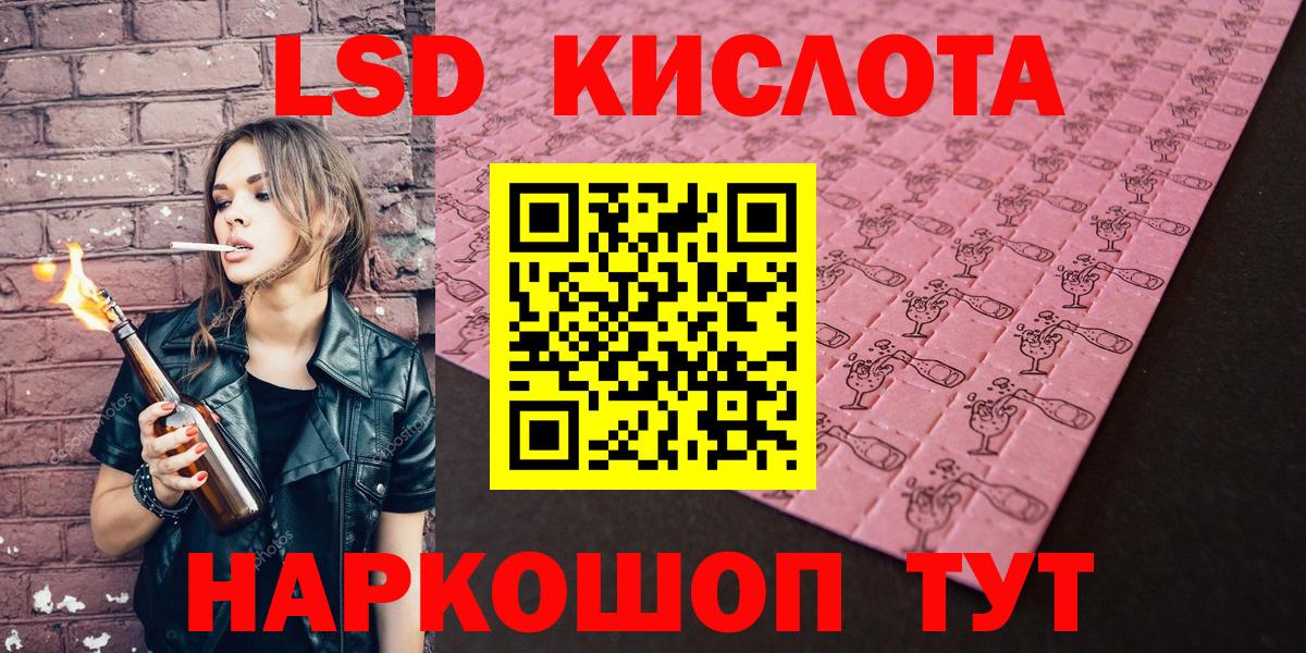 Наркотические марки 1,8мг  Вход с VPN  Кизилюрт  Наркотические марки 1,8мг 