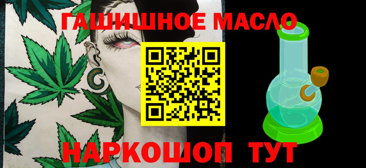 ТГК вейп Кизилюрт