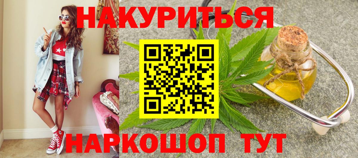 Бошки марихуана марихуана Кизилюрт