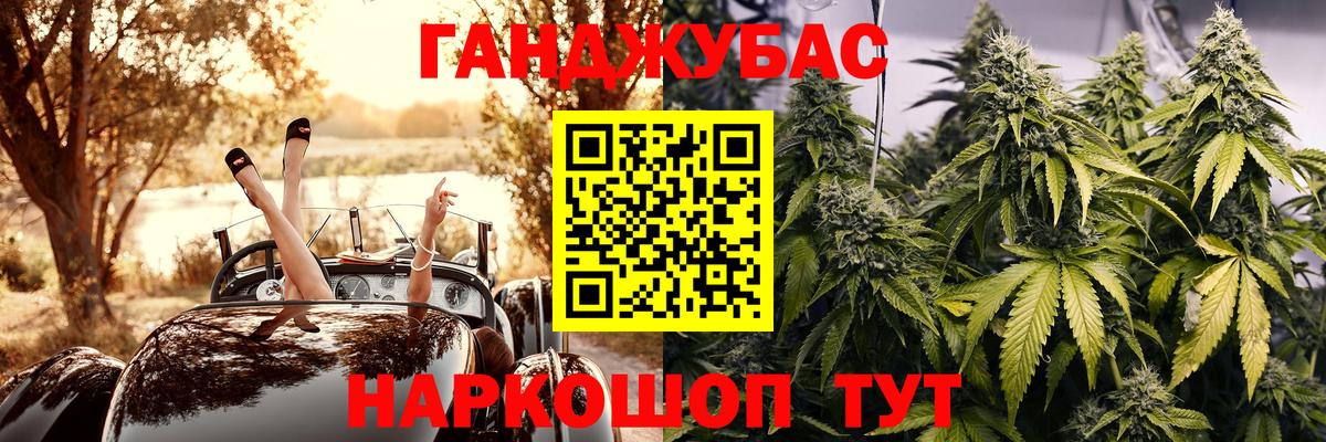 МАРИХУАНА планчик  Конопля планчик  Каннабис марихуана  Кизилюрт  Вход с VPN  Марихуана AK-47 